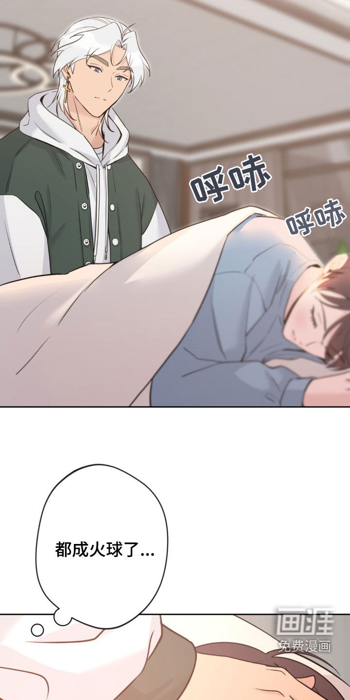 第22章：感冒