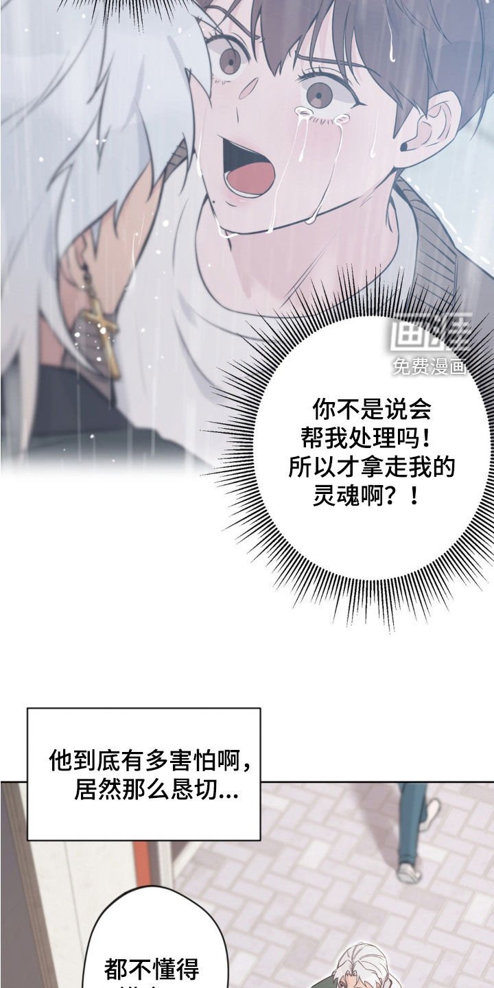 第22章：感冒