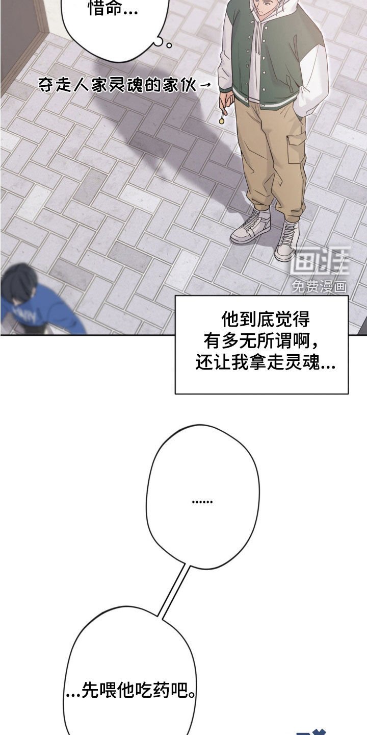 第22章：感冒