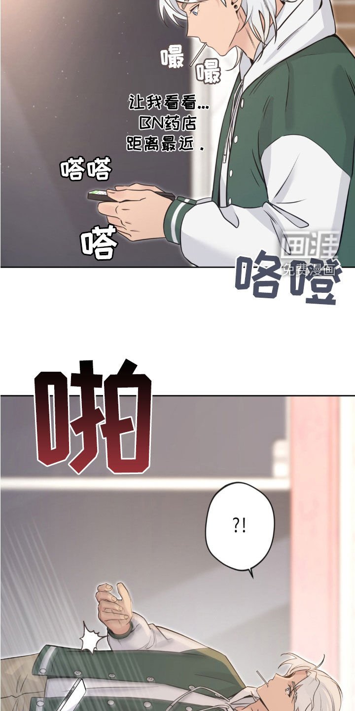 第22章：感冒