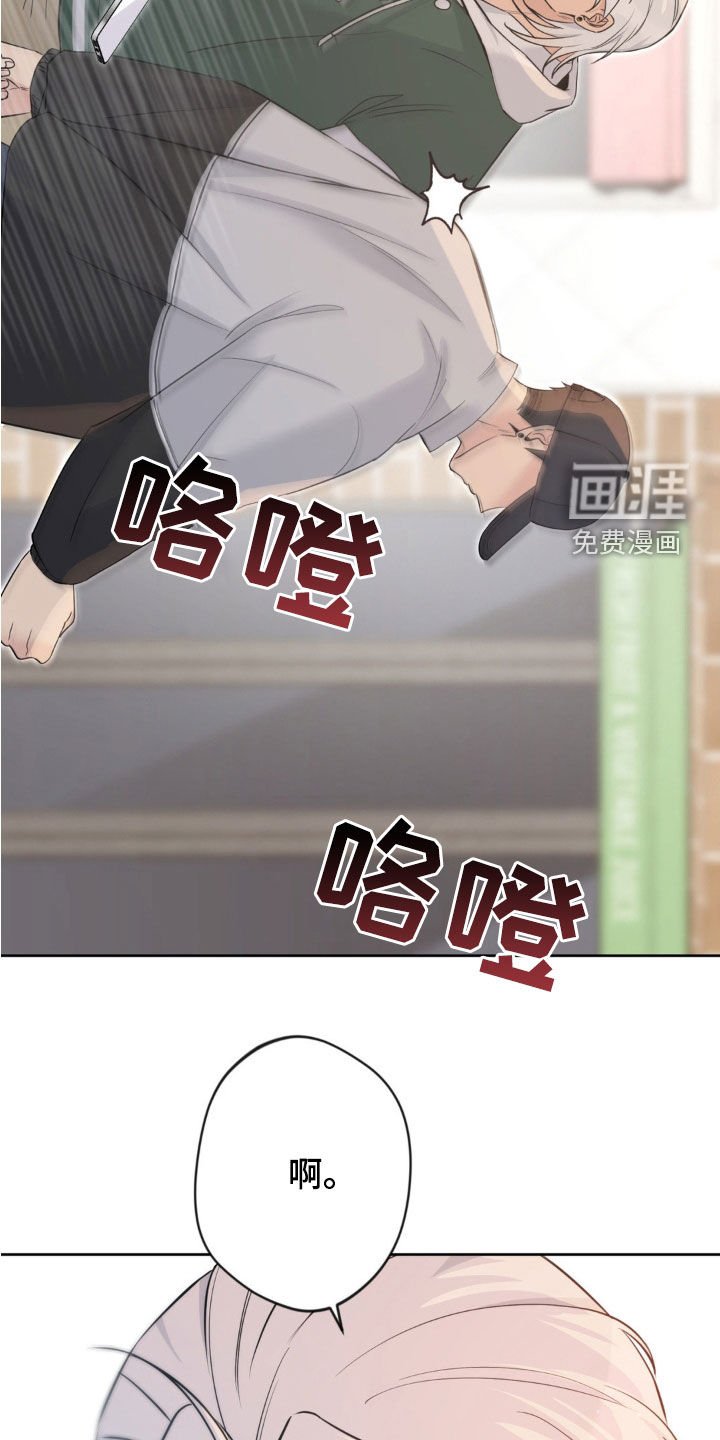 第22章：感冒