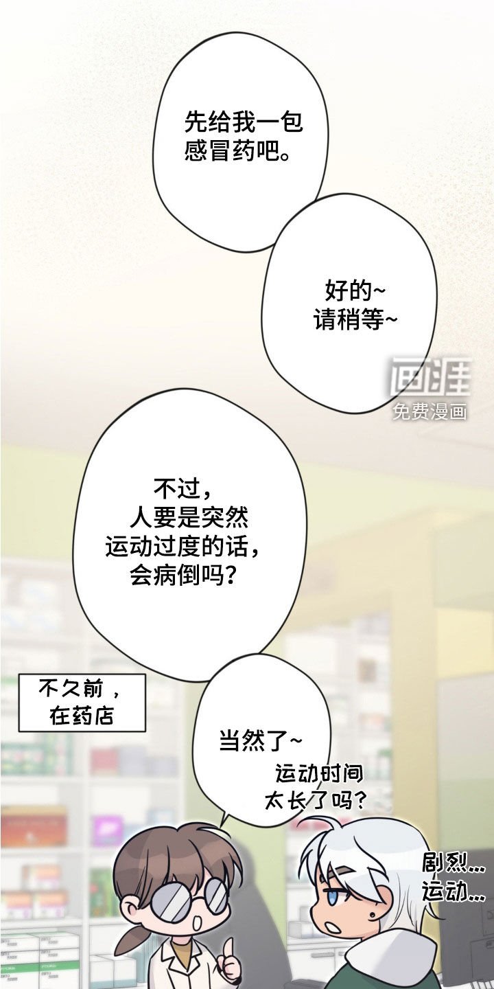 第23章：只是吓唬