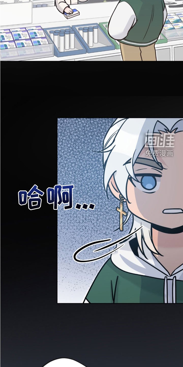 第23章：只是吓唬