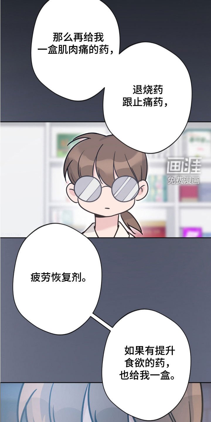 第23章：只是吓唬
