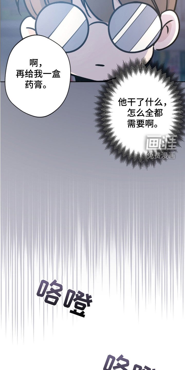 第23章：只是吓唬