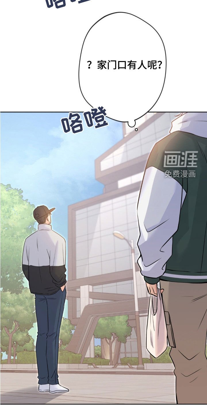 第23章：只是吓唬