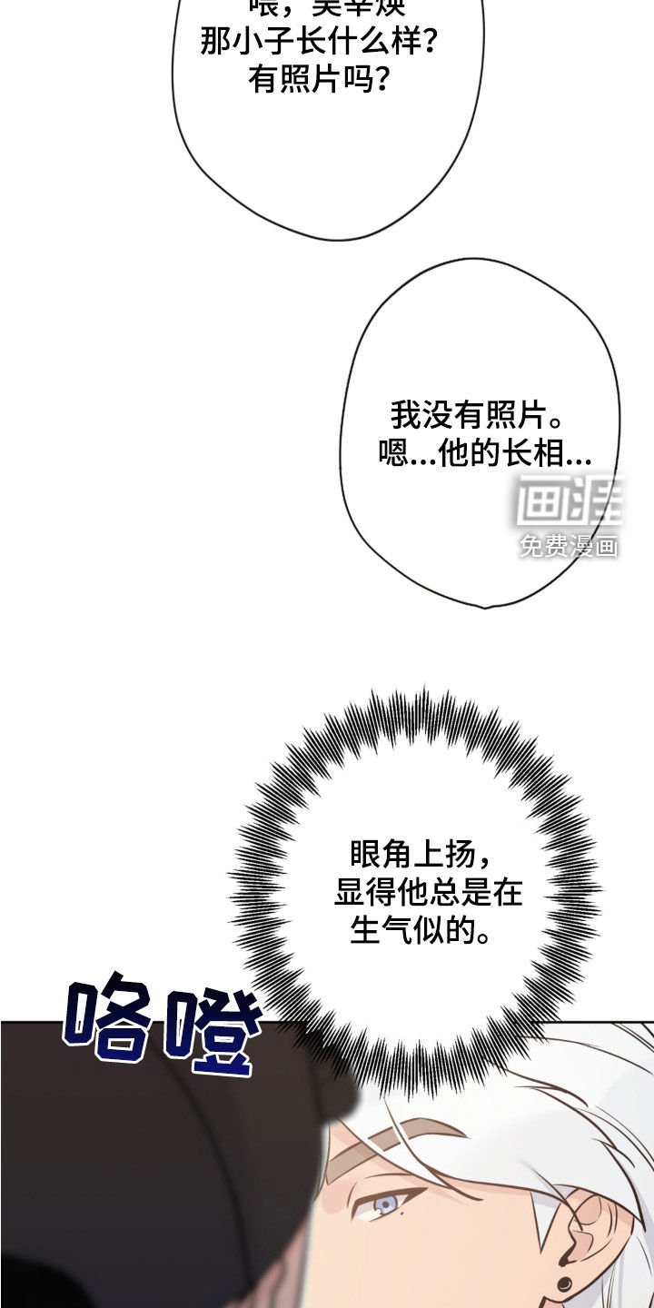 第23章：只是吓唬
