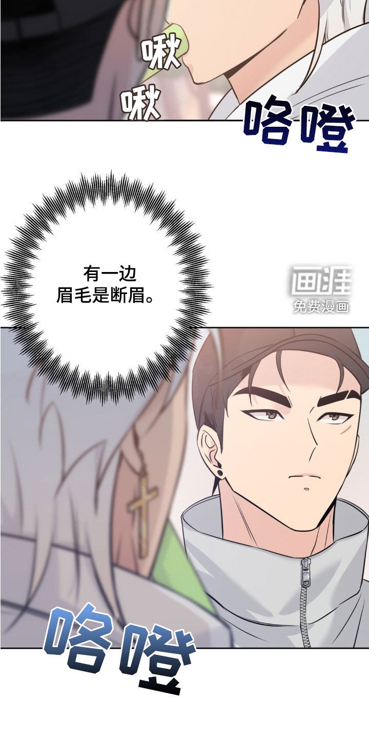 第23章：只是吓唬