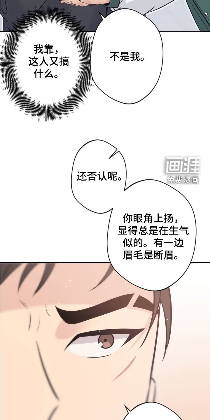 第23章：只是吓唬