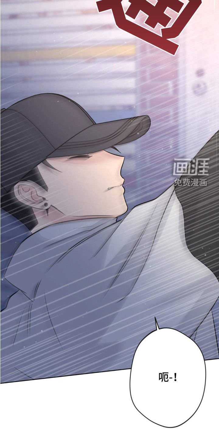 第23章：只是吓唬