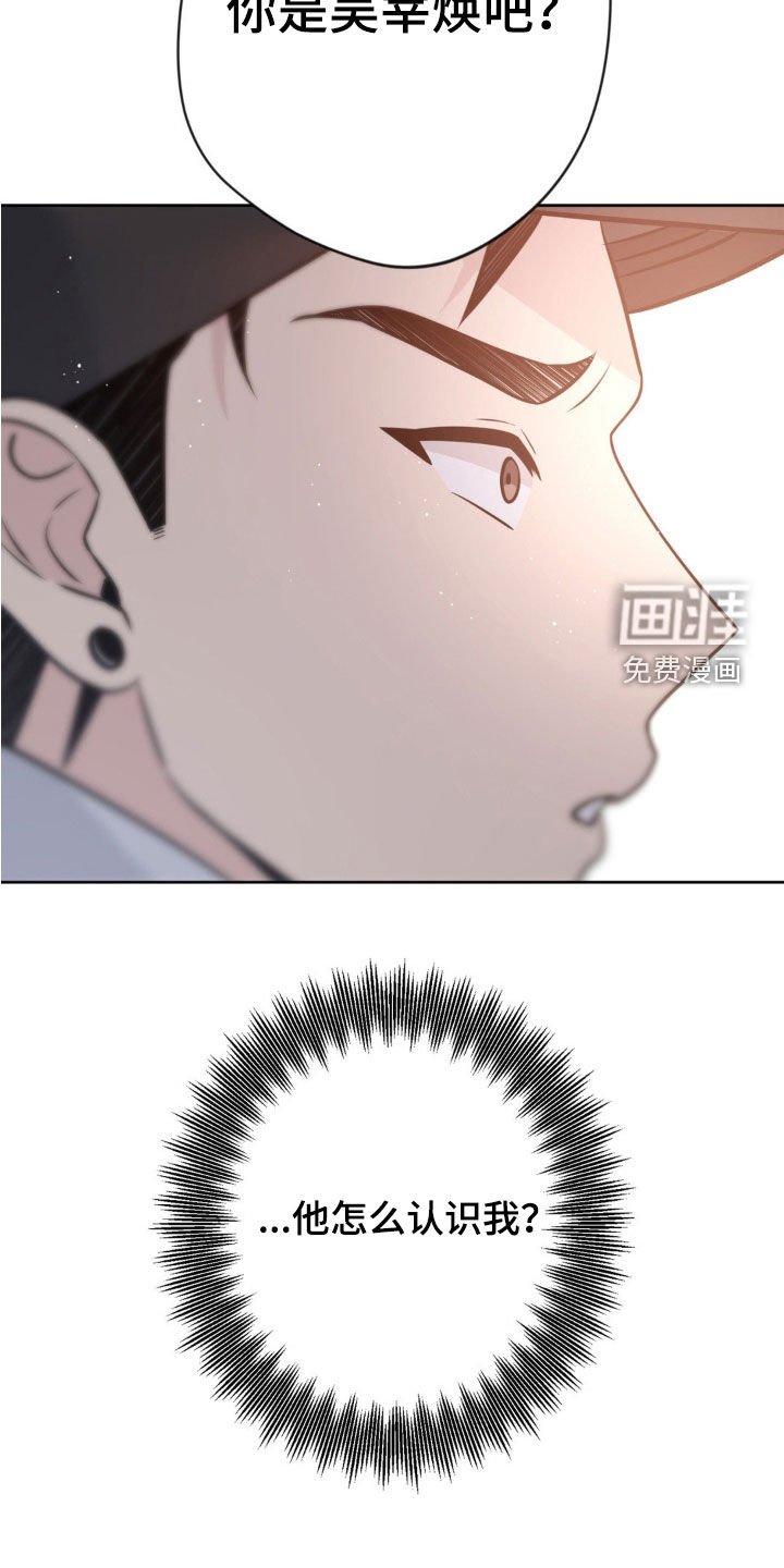 第23章：只是吓唬