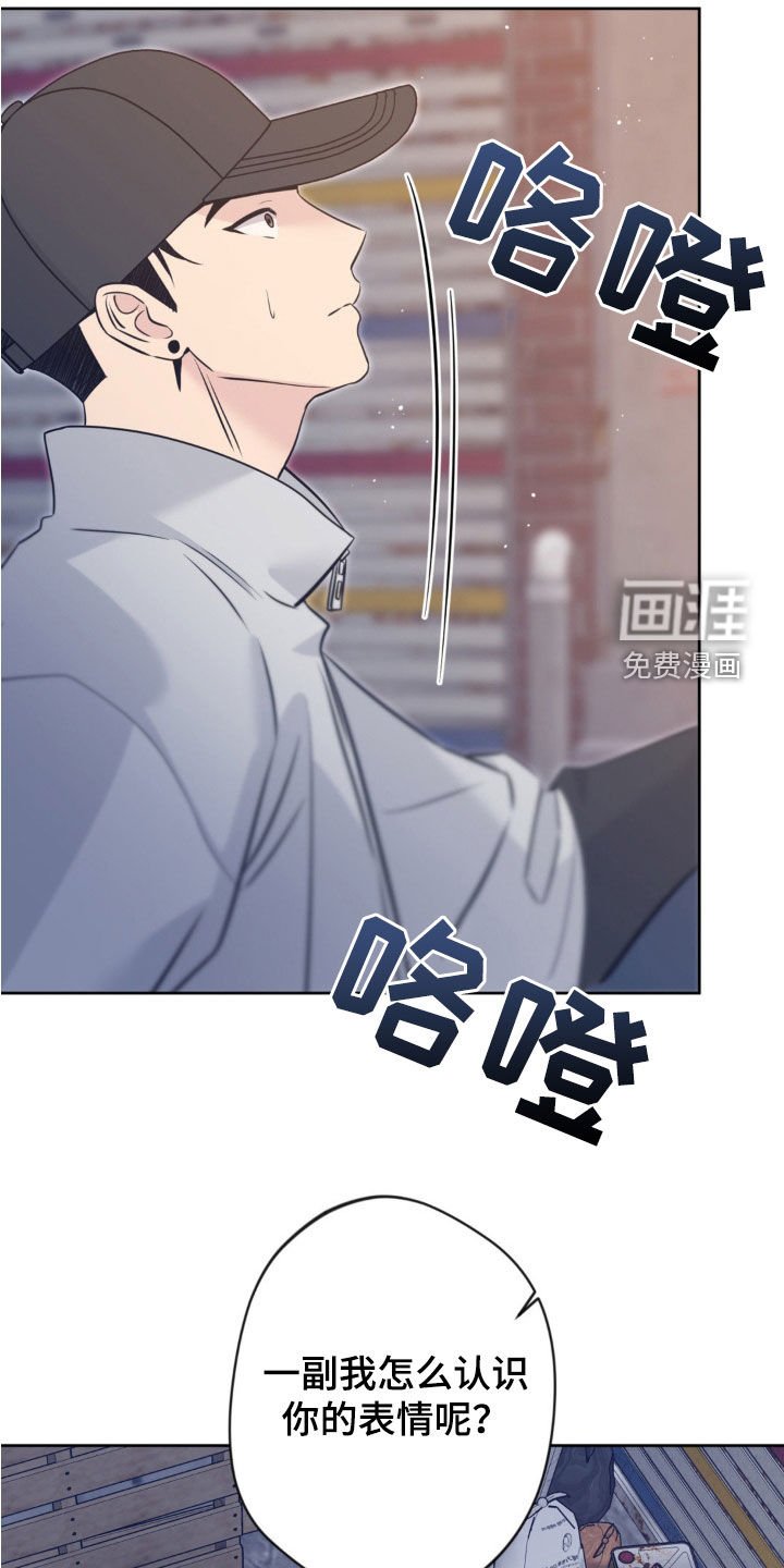 第23章：只是吓唬