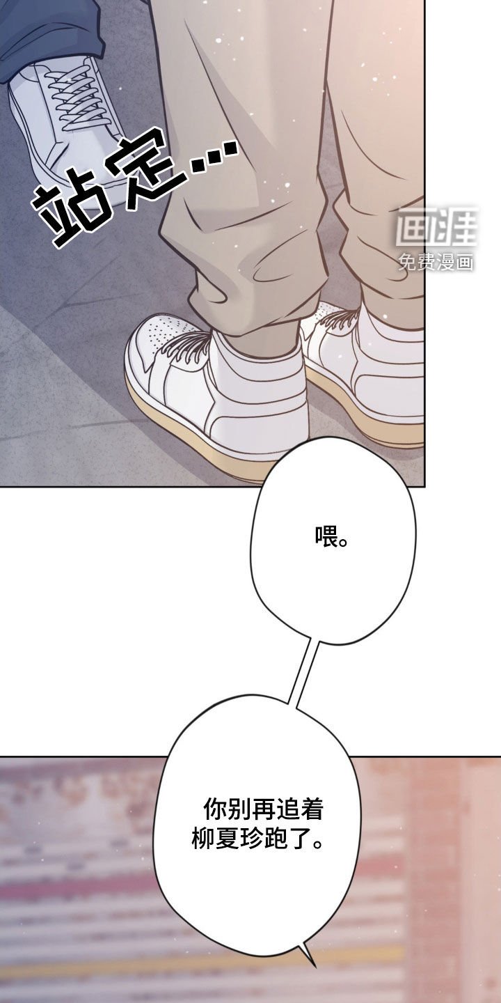 第23章：只是吓唬
