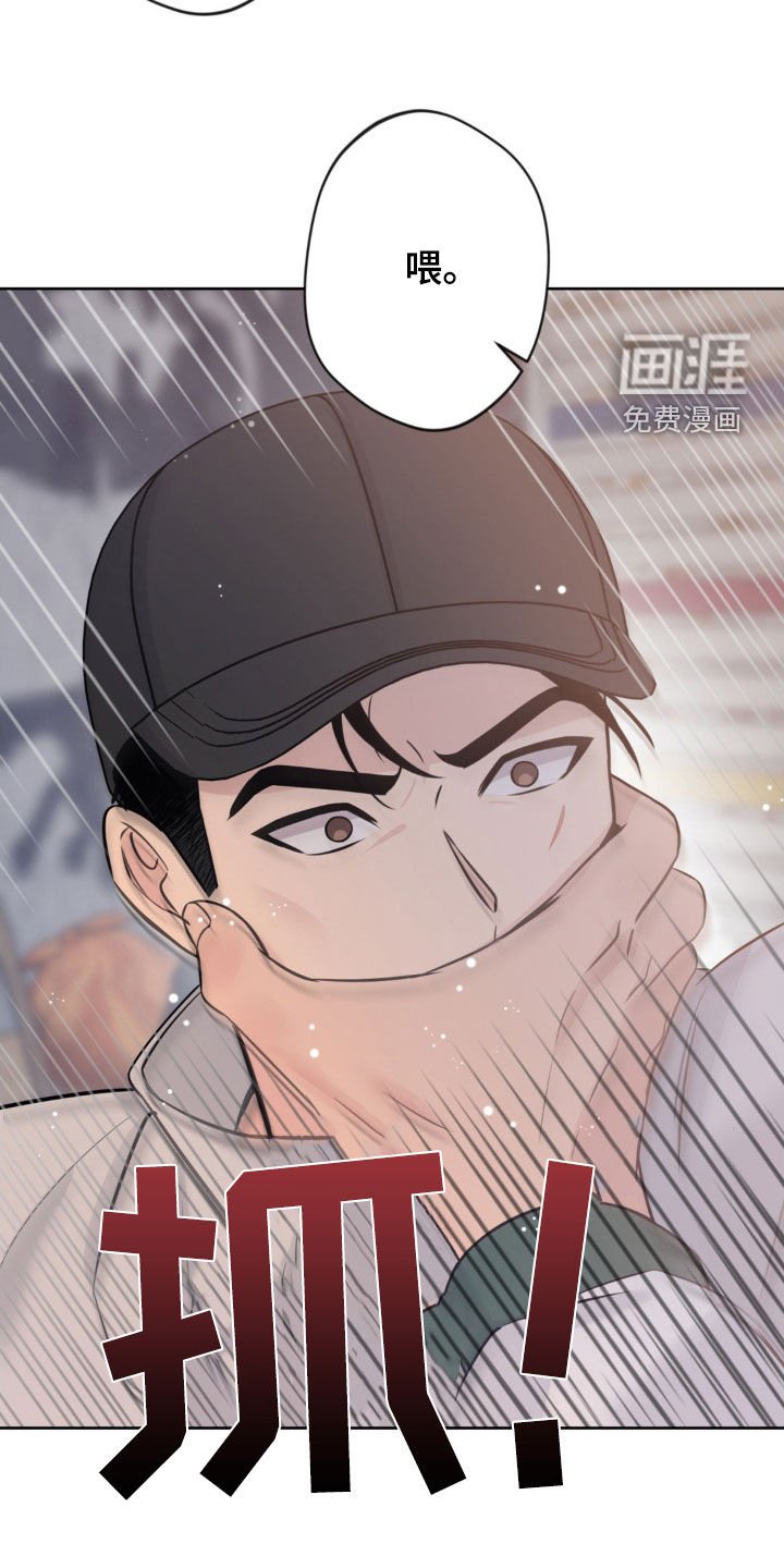 第23章：只是吓唬
