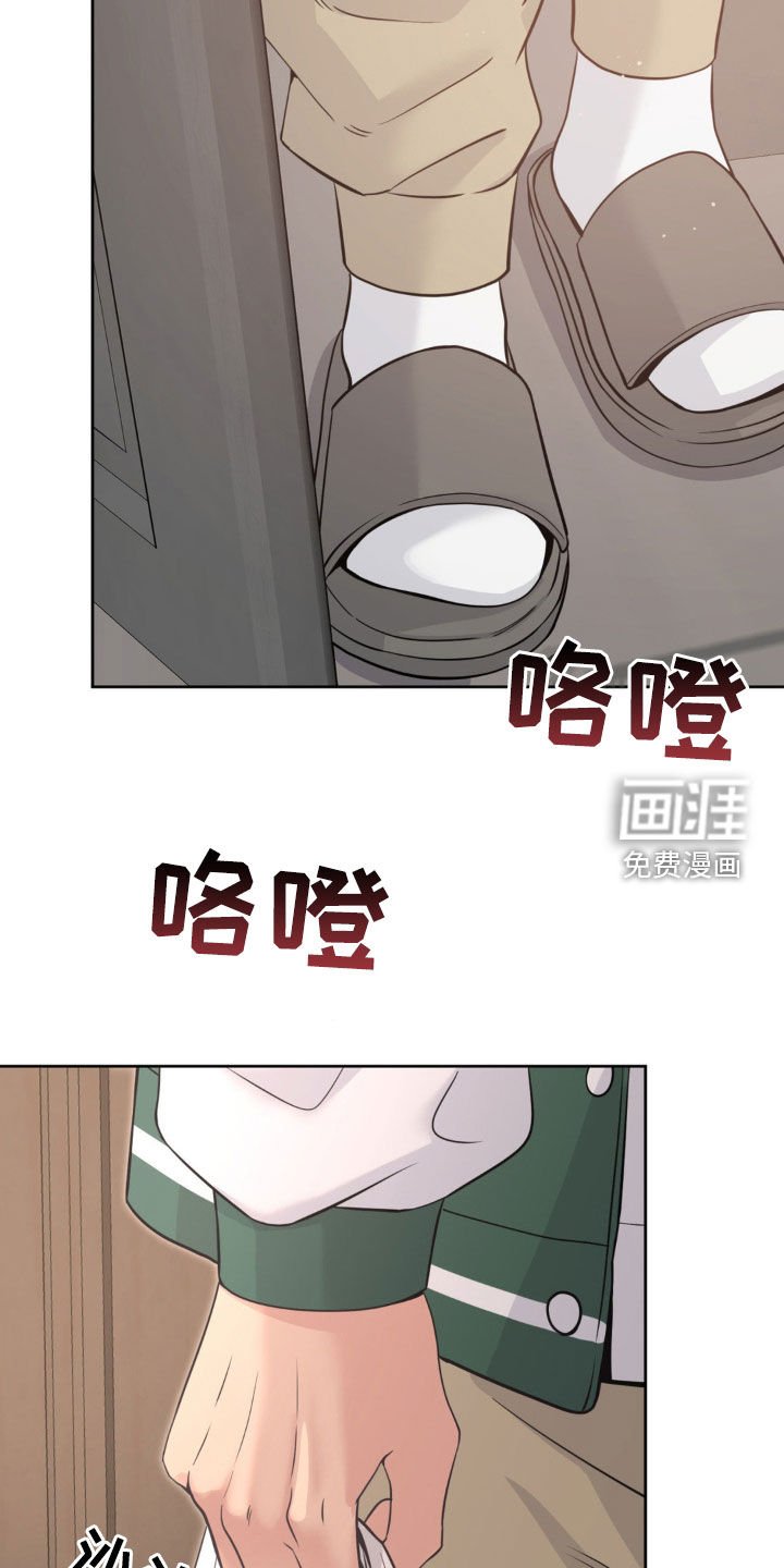 第24章：催眠