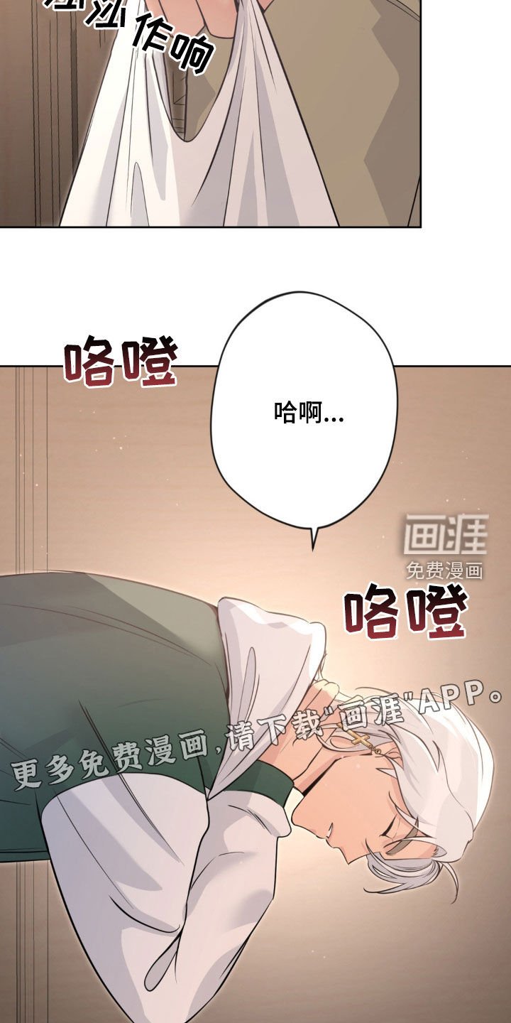 第24章：催眠