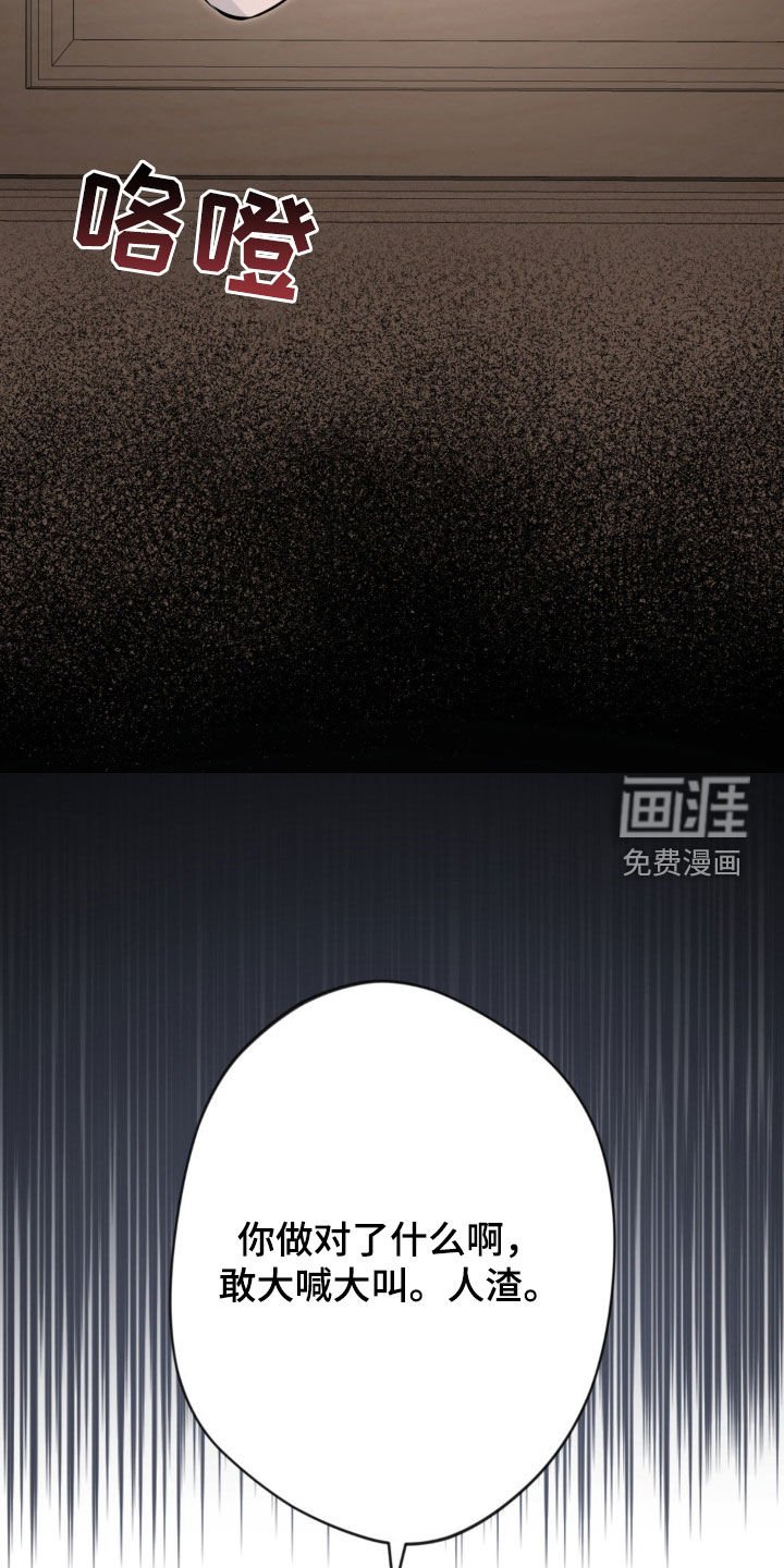 第24章：催眠