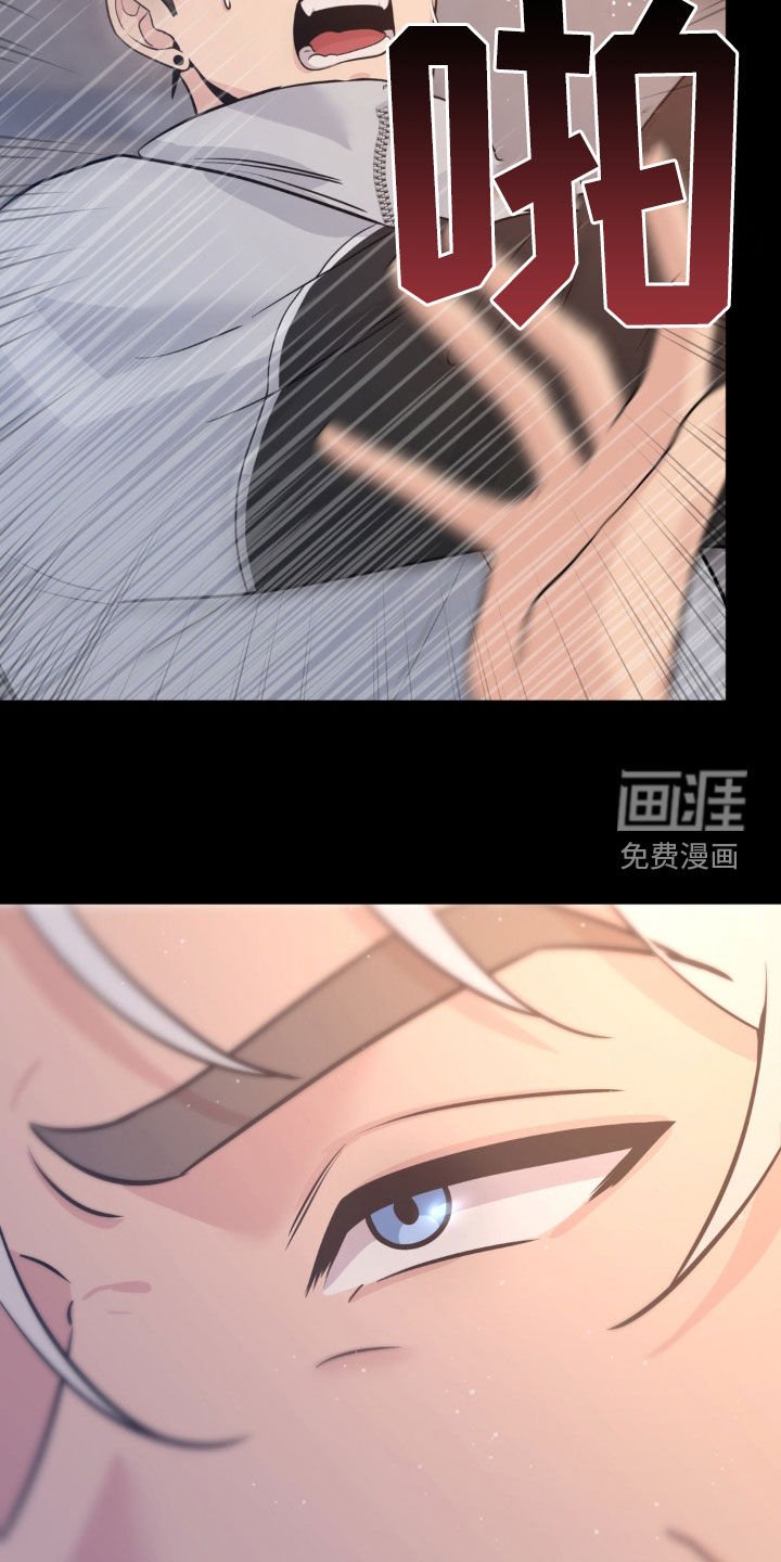 第24章：催眠