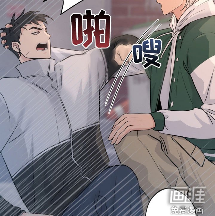 第24章：催眠
