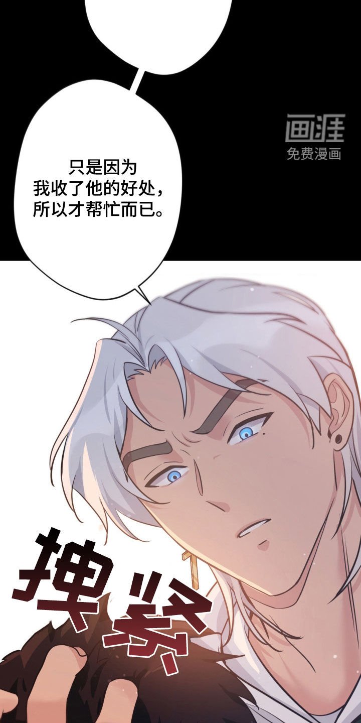 第24章：催眠