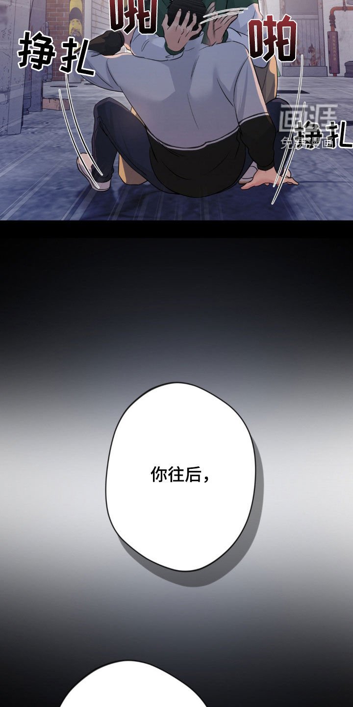 第24章：催眠