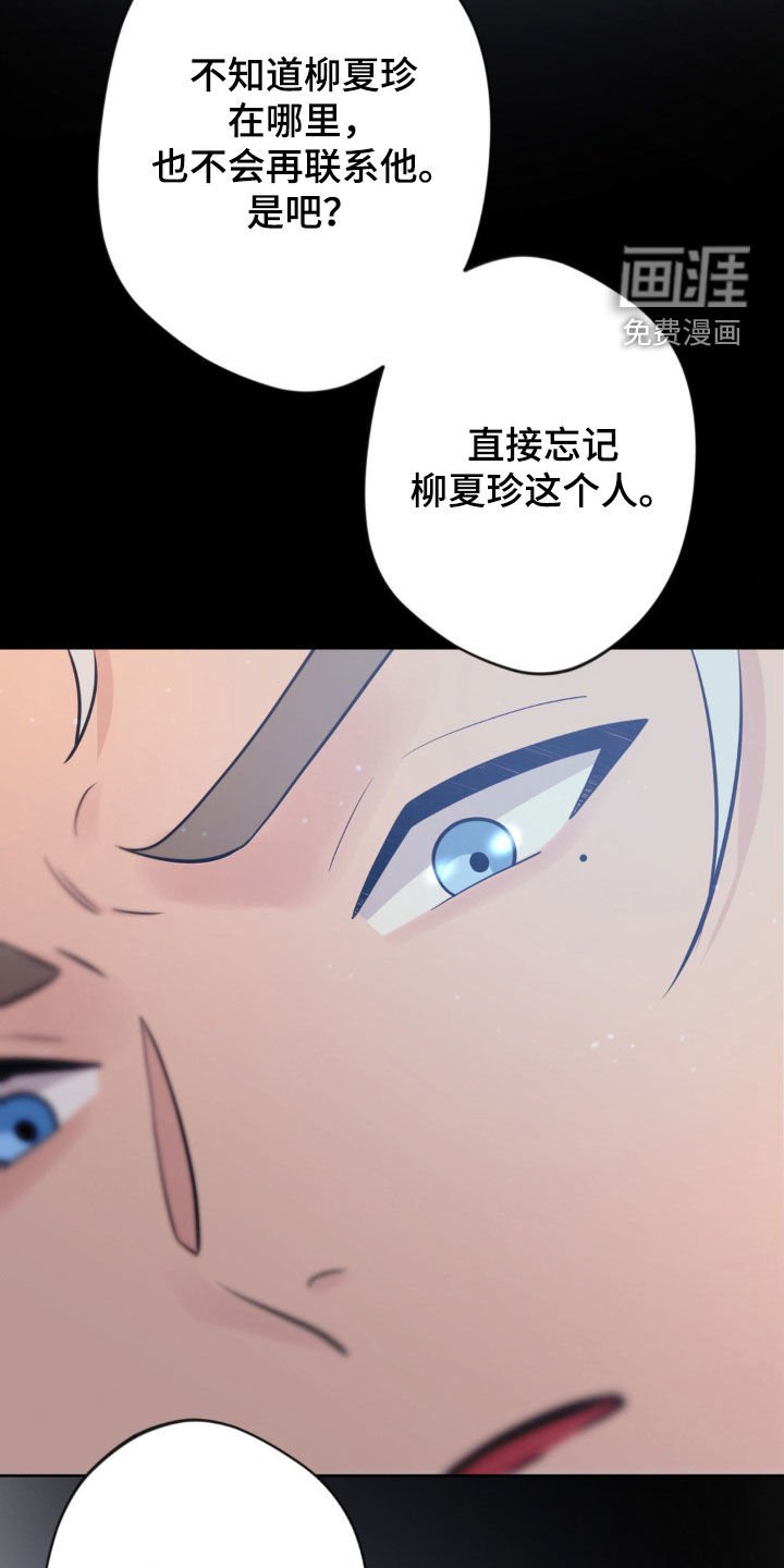 第24章：催眠