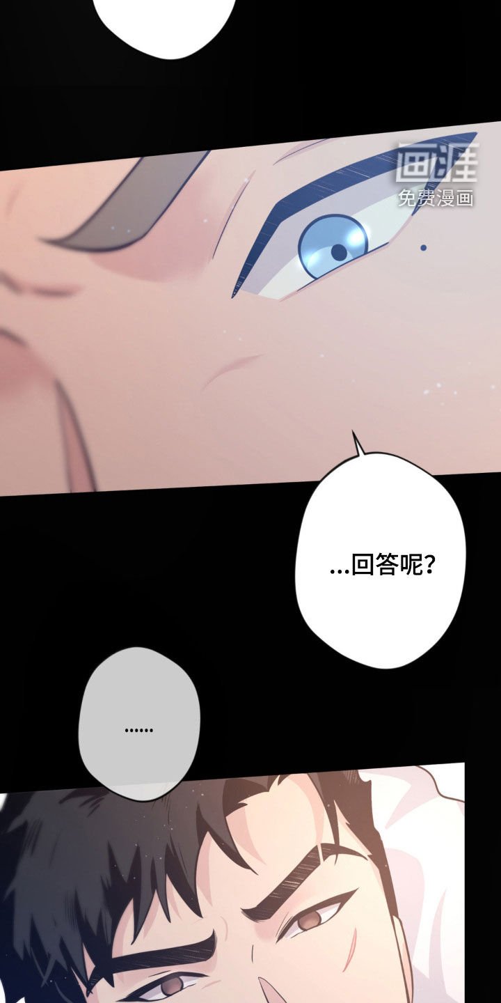 第24章：催眠