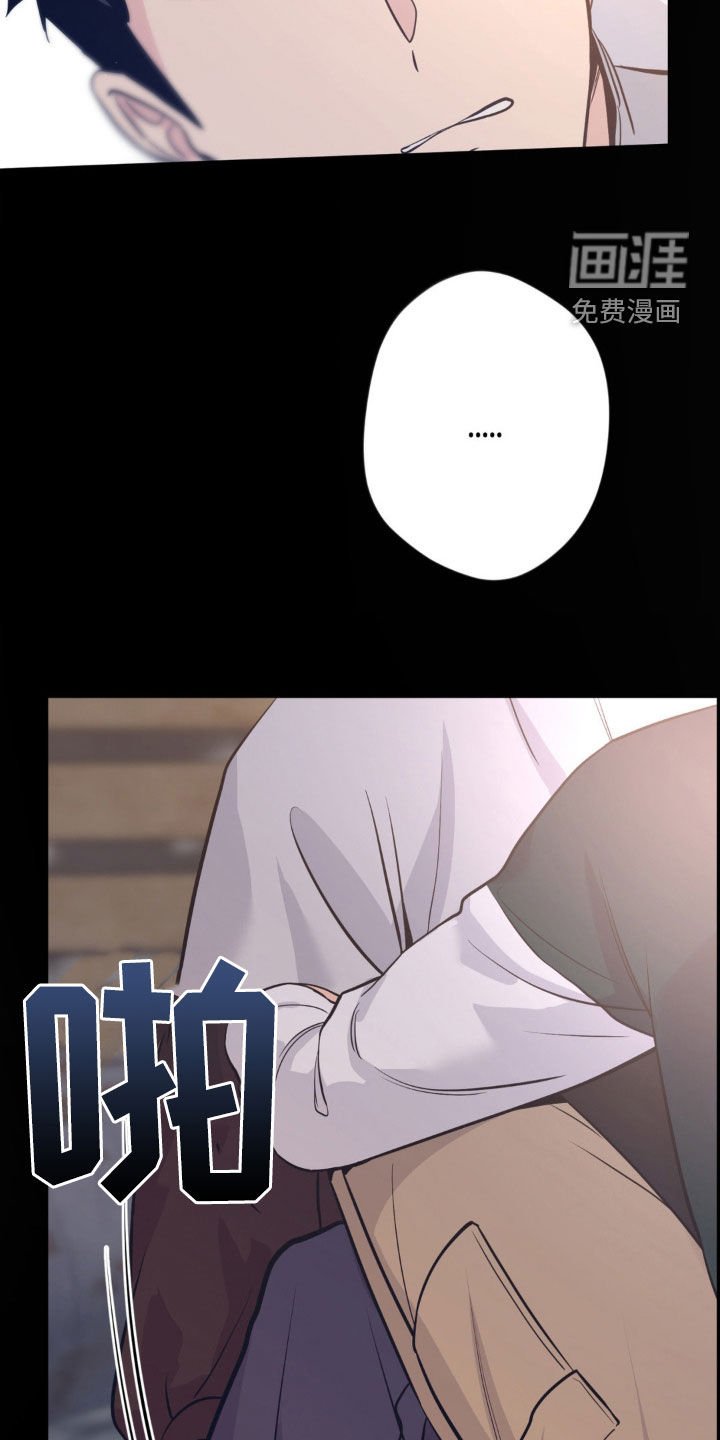 第24章：催眠
