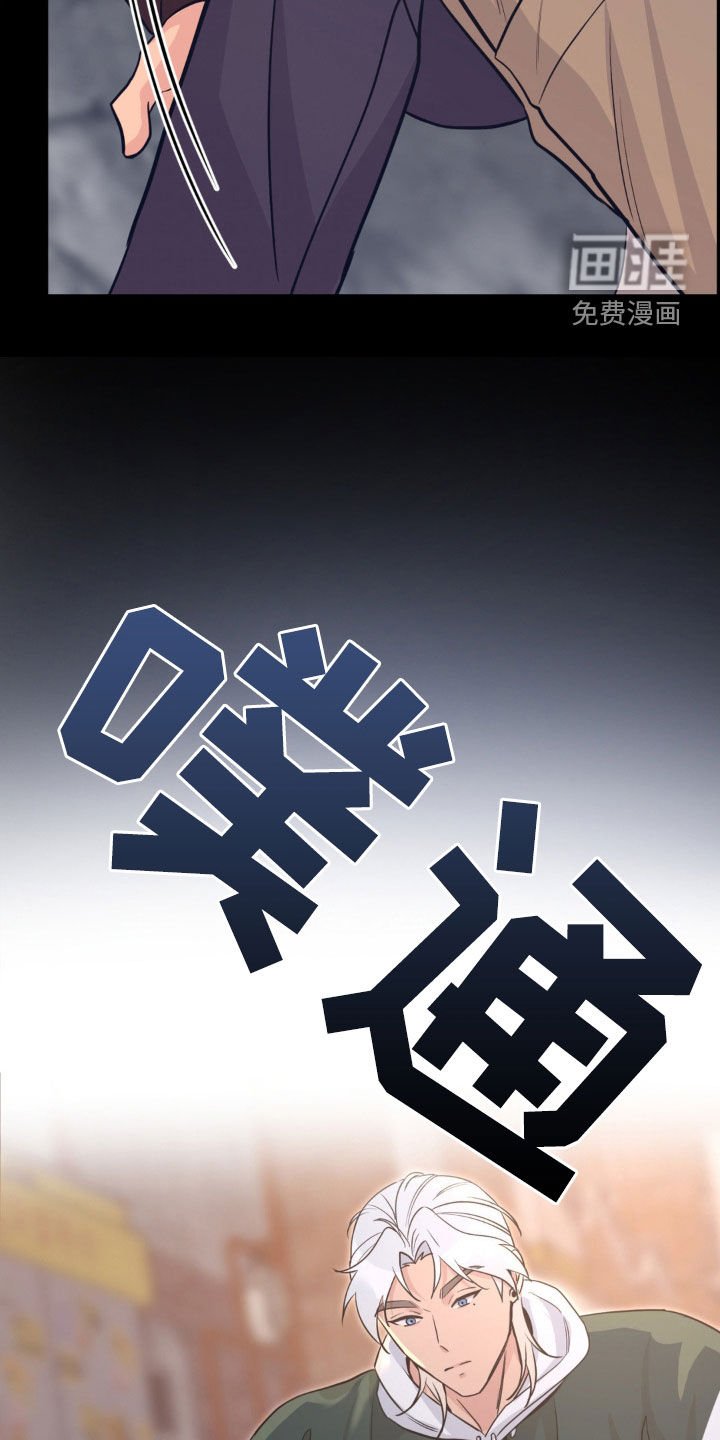 第24章：催眠