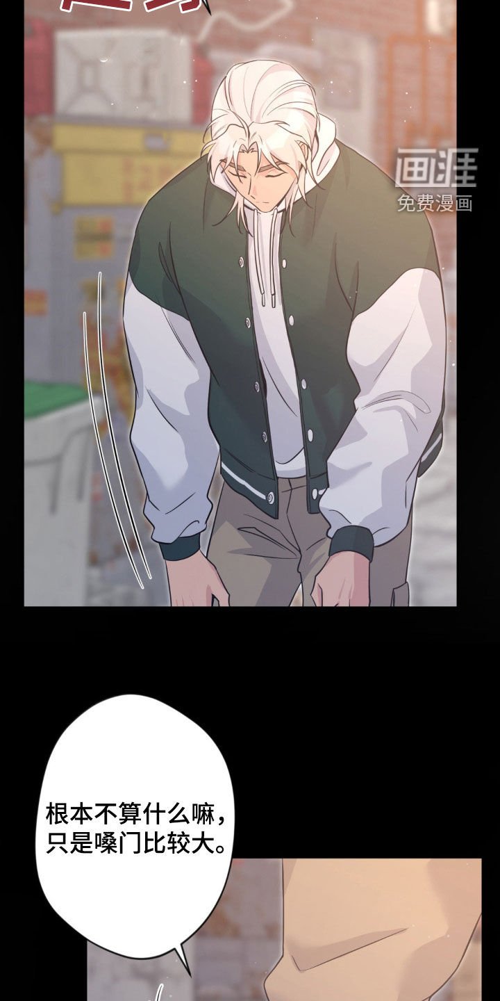 第24章：催眠