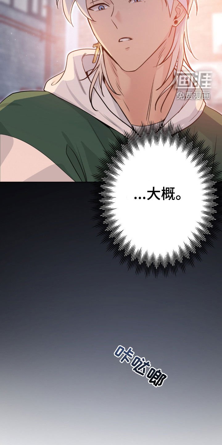 第24章：催眠