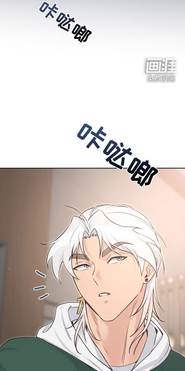 第24章：催眠
