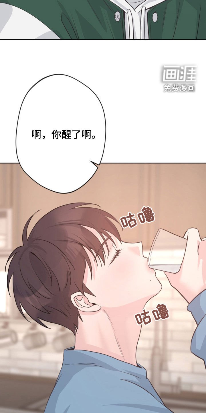 第24章：催眠