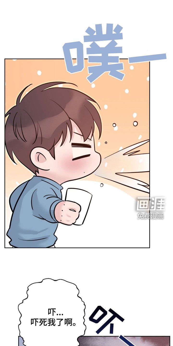 第25章：束缚他的办法