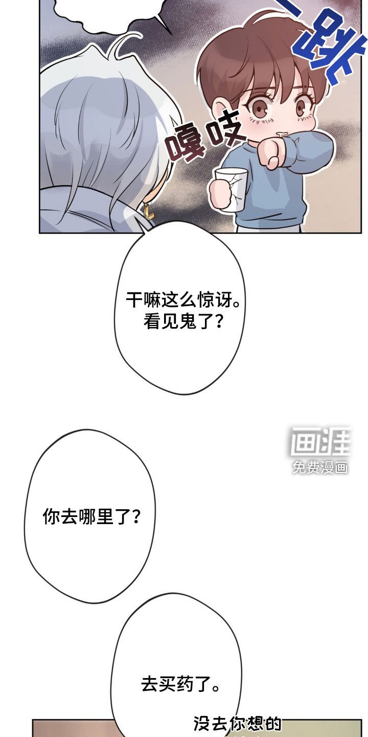 第25章：束缚他的办法