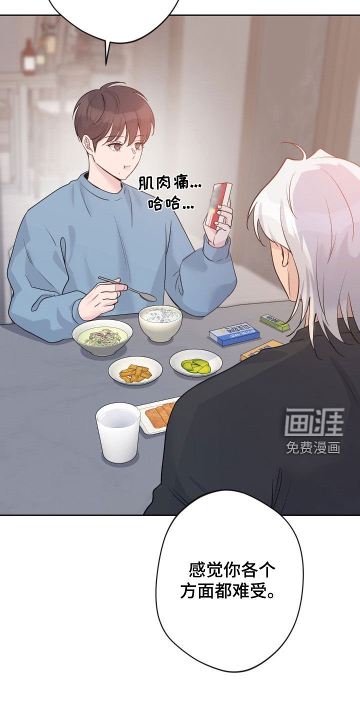 第25章：束缚他的办法