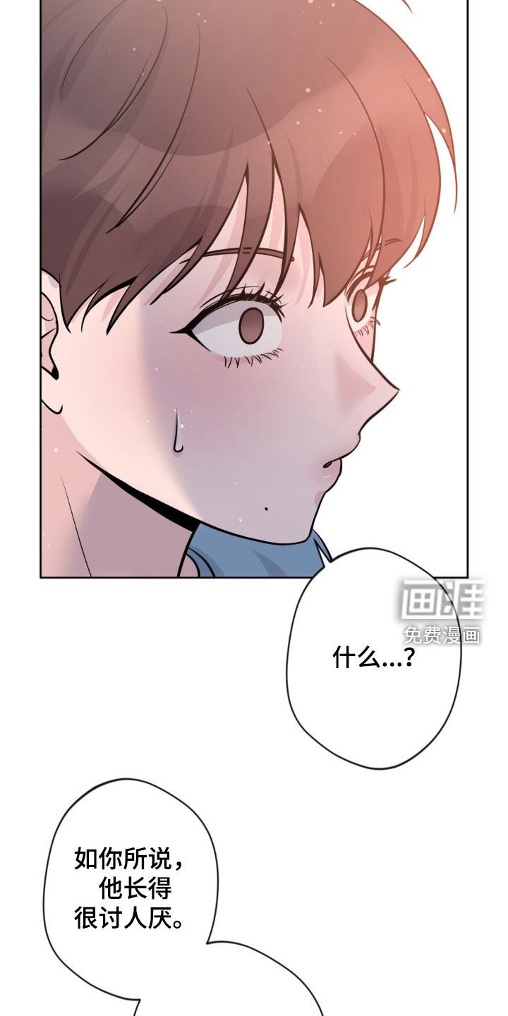第25章：束缚他的办法
