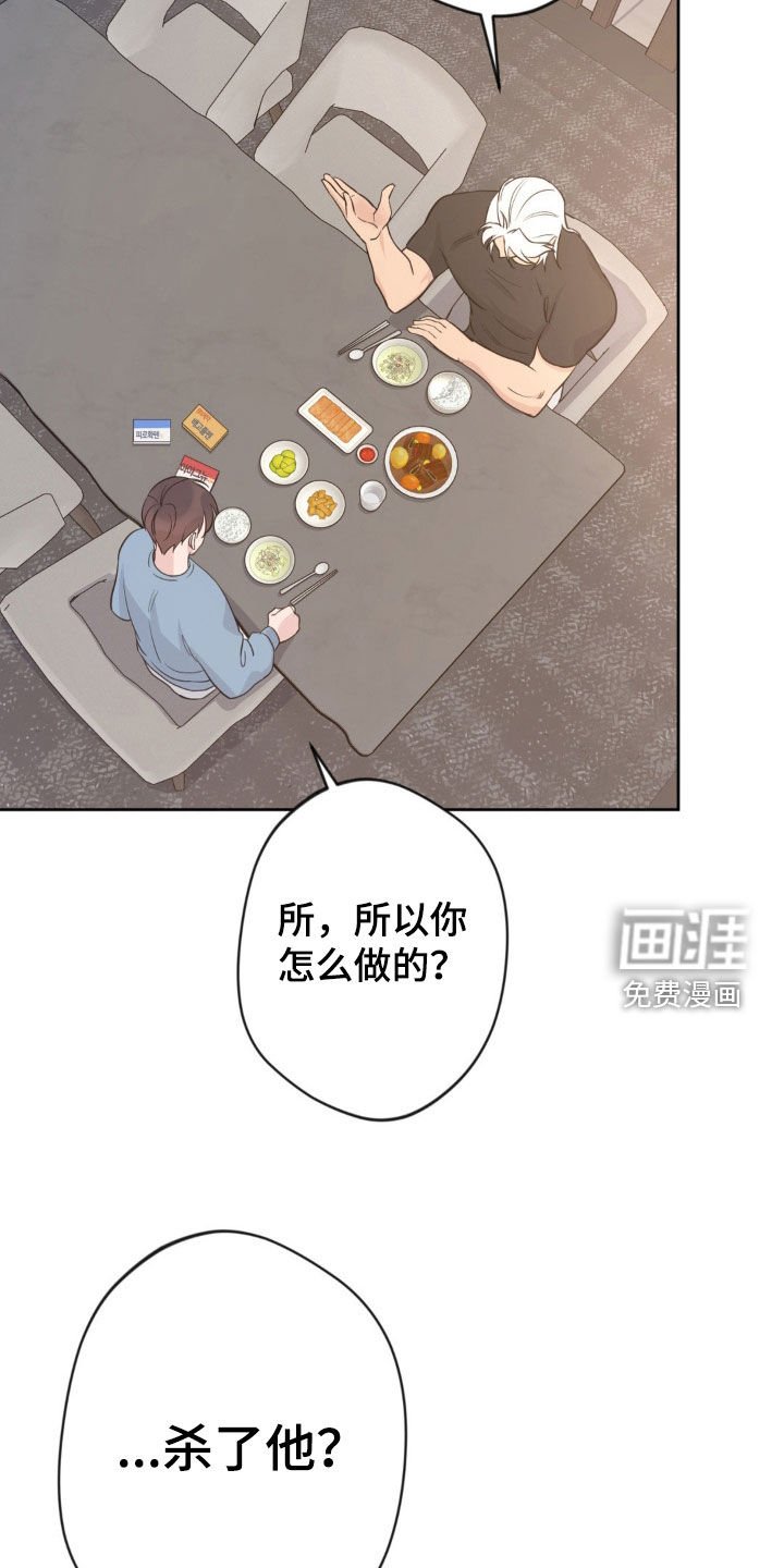 第25章：束缚他的办法