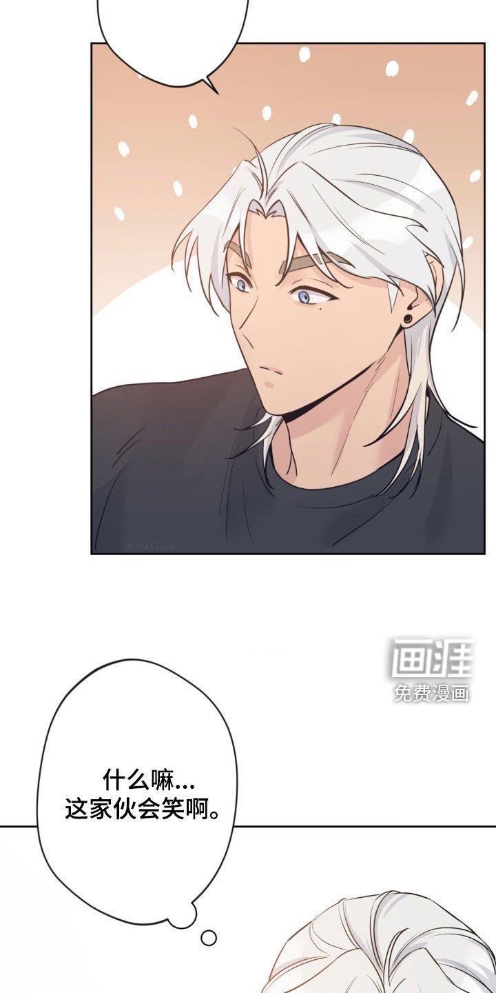 第25章：束缚他的办法