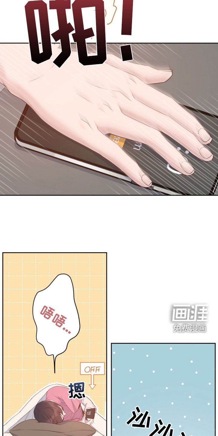 第26章：野营