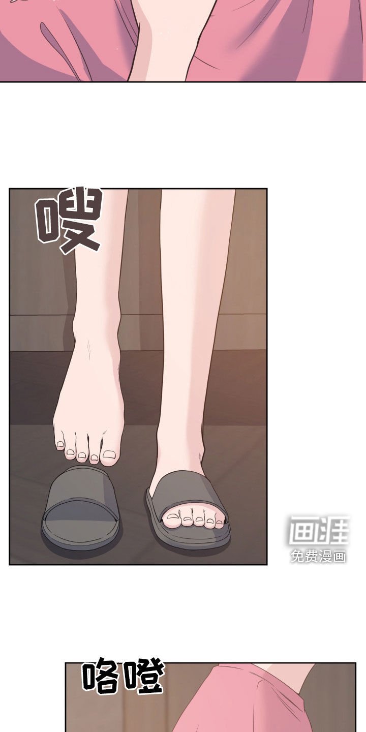 第26章：野营