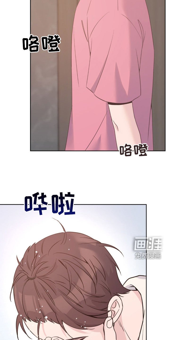 第26章：野营
