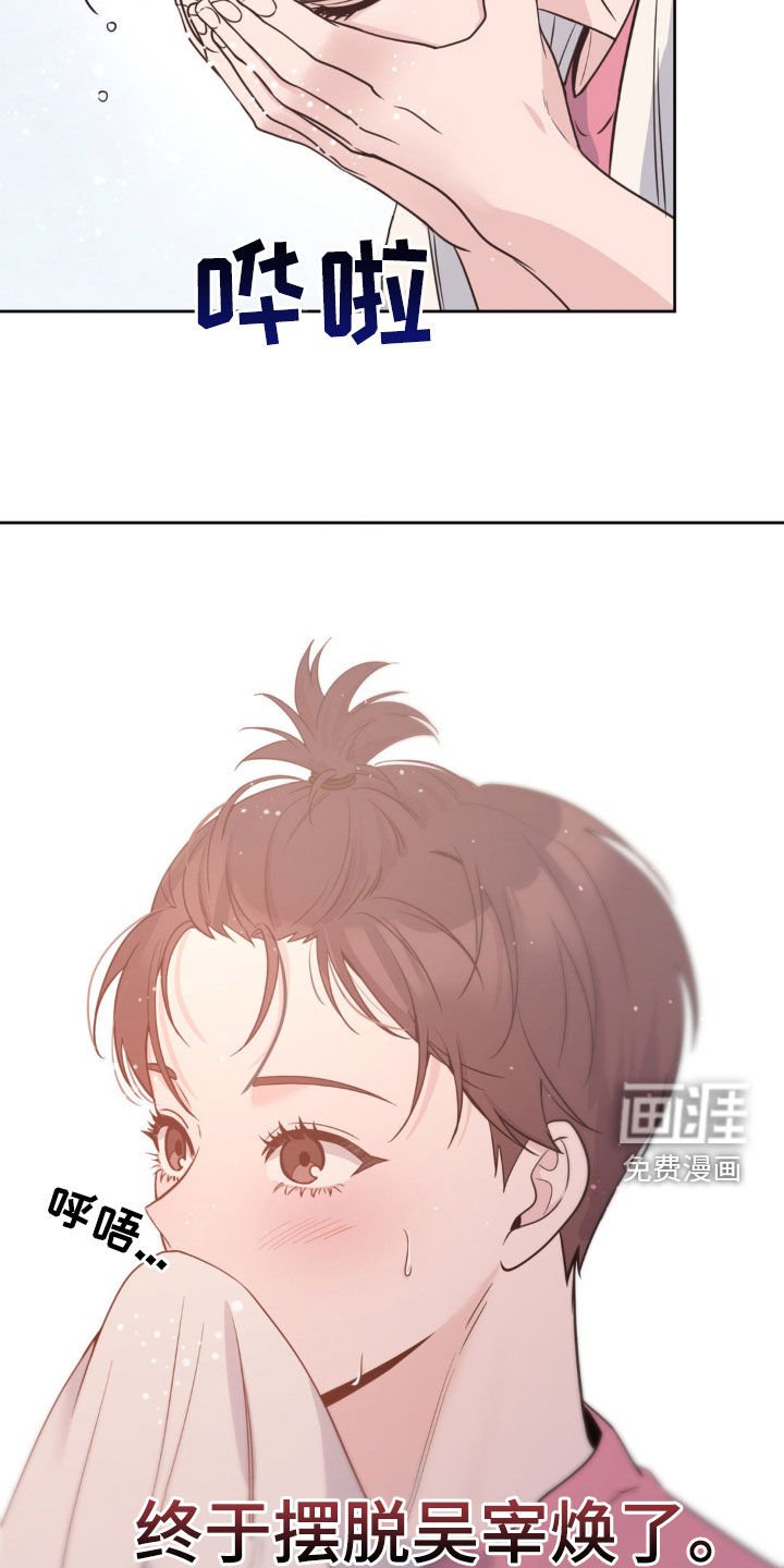 第26章：野营
