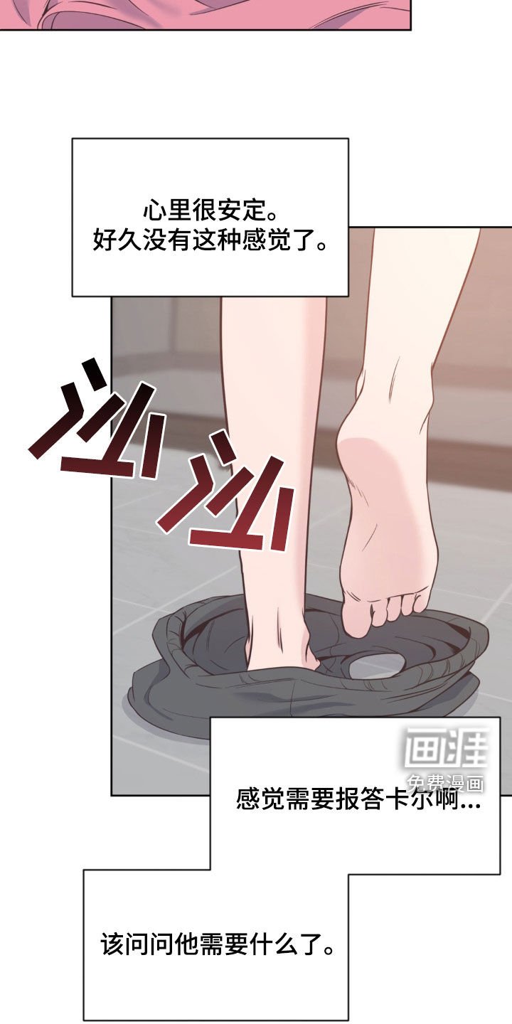 第26章：野营