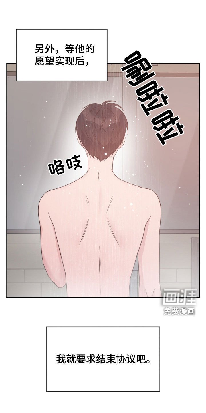 第26章：野营