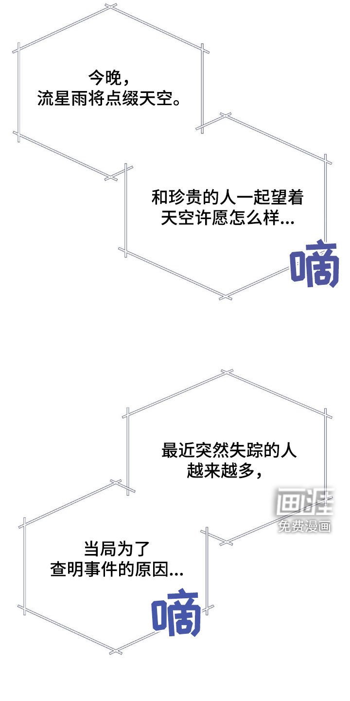 第26章：野营