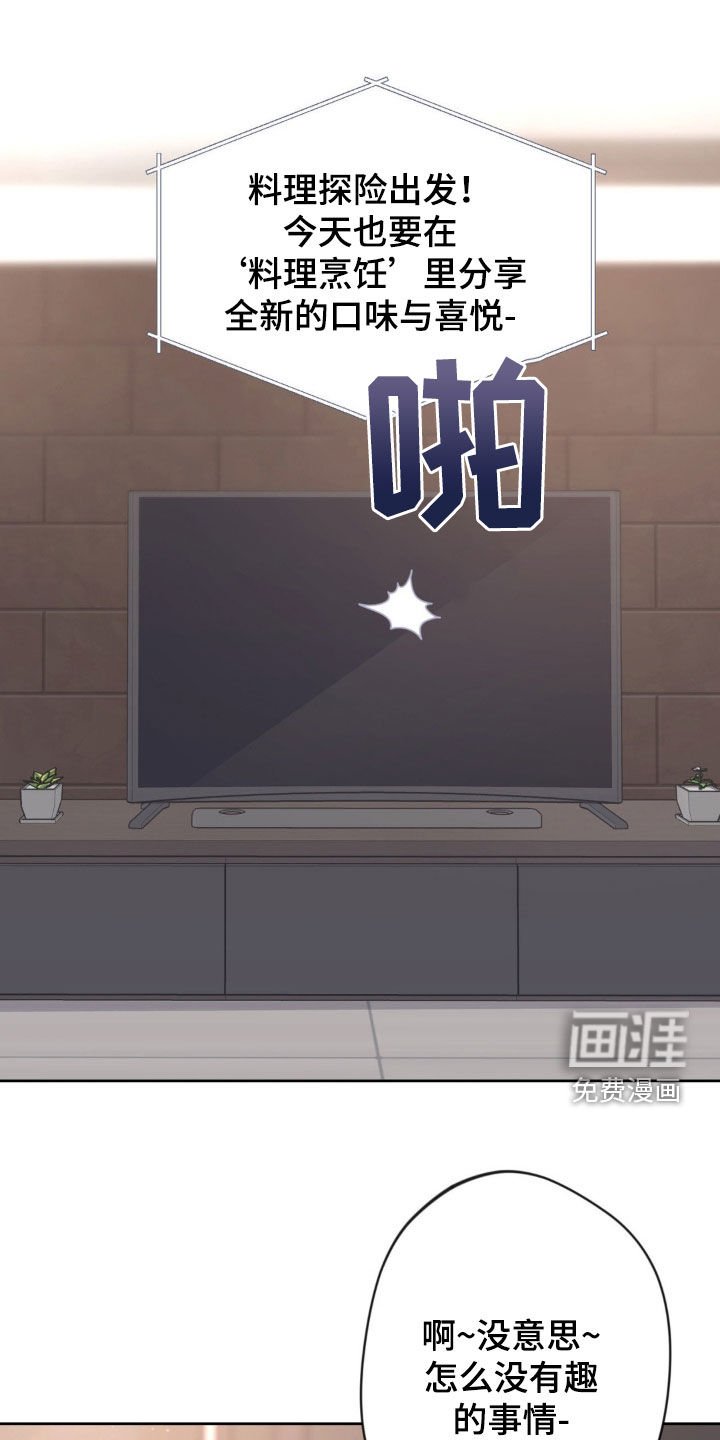 第26章：野营