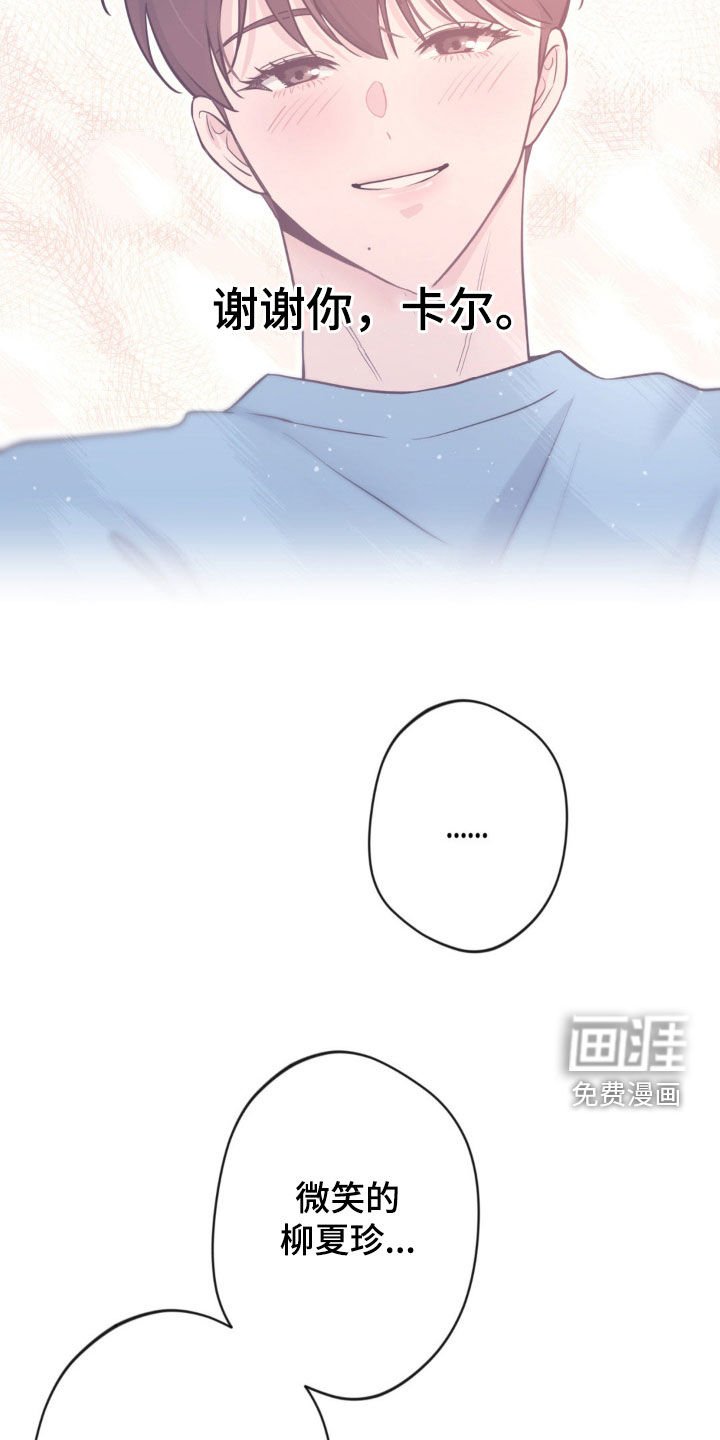 第26章：野营