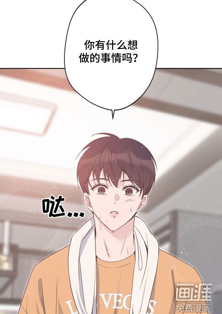 第26章：野营