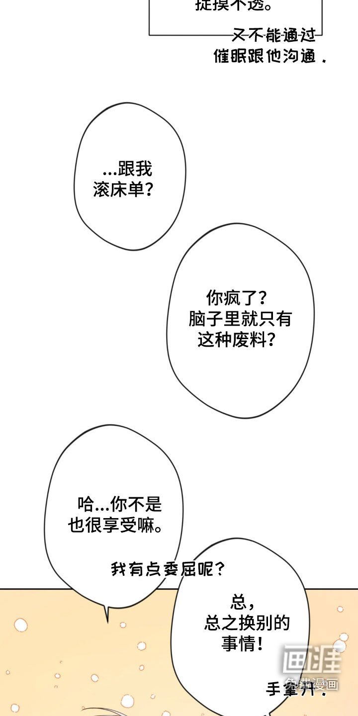 第26章：野营